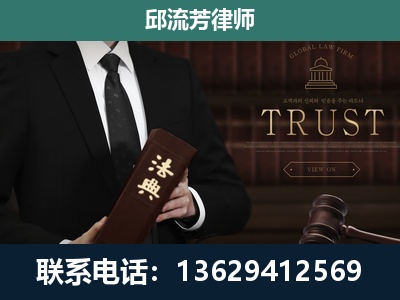 海南-专注于刑事辩护