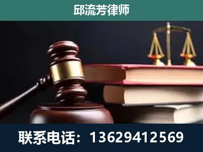 海南-刑事案件辩护