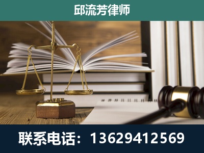 海南-执业经验约8年