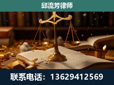 海南-遗产继承